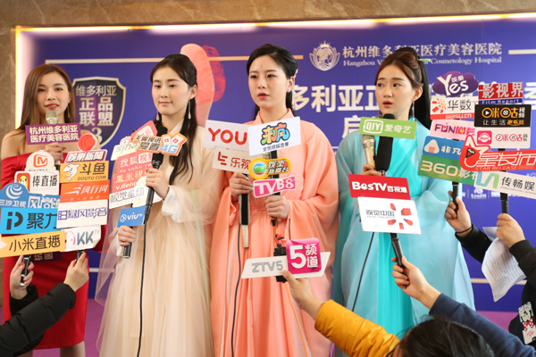 三生三世十里桃花女演员助力杭州维多利亚正品联盟