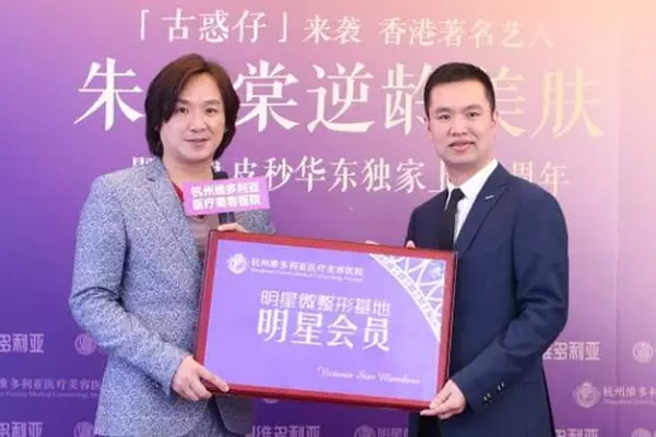 杭州维多利亚“古惑仔”