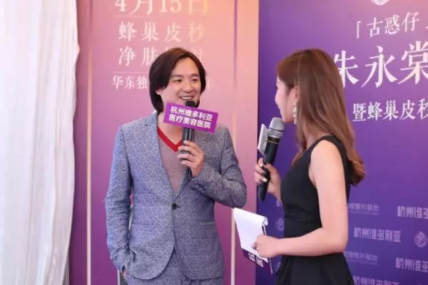 杭州维多利亚“古惑仔”蜂巢皮秒