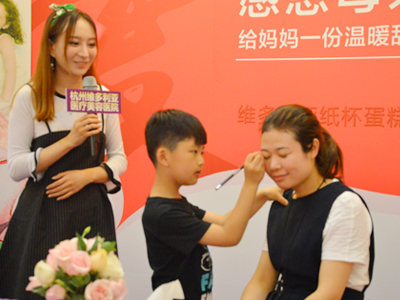 杭州维多利亚母亲节爱心烘焙沙龙
